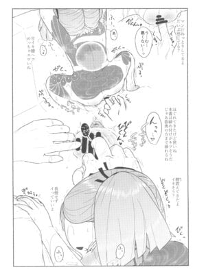 (C106)[冠かむり (蔵見)] 世場水門984歳クール系素人AVデビュー_08