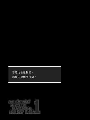 [KAMINENDO.CORP (あかざわRED)] ぼうけんのしょシリーズ総集編 The Adventurer's Book has Perfect. Vol.2｜冒險之書系列總集篇 [中国翻訳] [無修正] [DL版]_039