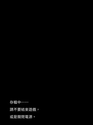 [KAMINENDO.CORP (あかざわRED)] ぼうけんのしょシリーズ総集編 The Adventurer's Book has Perfect. Vol.2｜冒險之書系列總集篇 [中国翻訳] [無修正] [DL版]_103