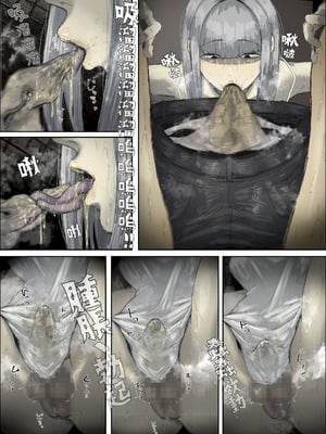 [エ浪漫画家] 故障中公衆トイレの尿怪 [沒有漢化]_17