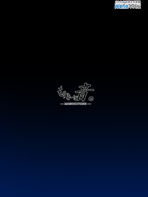 [もすきーと音。 (ぐれーともす)] 文学少女は染められる2｜被染色的文學少女2 [中文] [無修正]_0063