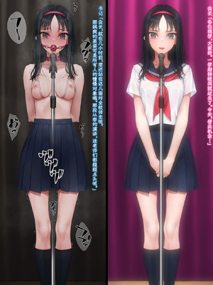 [村上水軍の館 (村上水軍)] バイブインパンツcompilation [Bismuth个人汉化]_269