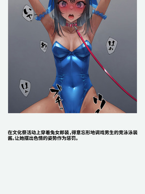 [村上水軍の館 (村上水軍)] バイブインパンツcompilation [Bismuth个人汉化]_369