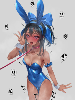 [村上水軍の館 (村上水軍)] バイブインパンツcompilation [Bismuth个人汉化]_398