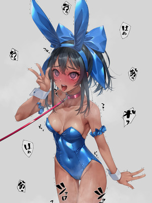 [村上水軍の館 (村上水軍)] バイブインパンツcompilation [Bismuth个人汉化]_400