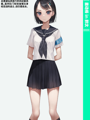 [村上水軍の館 (村上水軍)] バイブインパンツcompilation [Bismuth个人汉化]_444