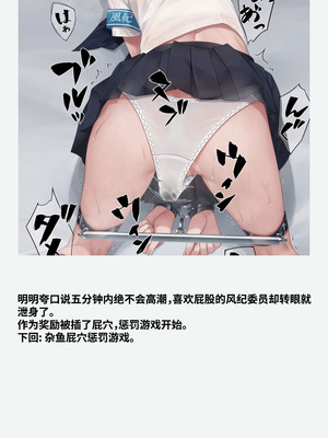 [村上水軍の館 (村上水軍)] バイブインパンツcompilation [Bismuth个人汉化]_459