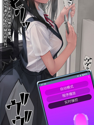 [村上水軍の館 (村上水軍)] バイブインパンツcompilation [Bismuth个人汉化]_516