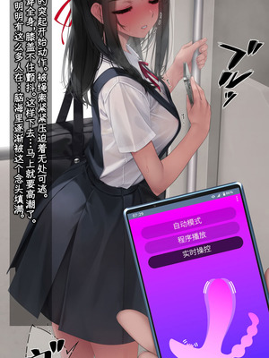 [村上水軍の館 (村上水軍)] バイブインパンツcompilation [Bismuth个人汉化]_517