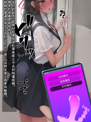 [村上水軍の館 (村上水軍)] バイブインパンツcompilation [Bismuth个人汉化]_518