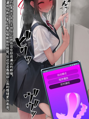 [村上水軍の館 (村上水軍)] バイブインパンツcompilation [Bismuth个人汉化]_524