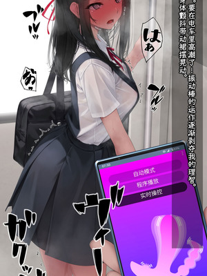 [村上水軍の館 (村上水軍)] バイブインパンツcompilation [Bismuth个人汉化]_525