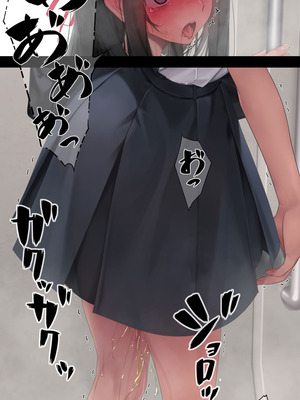 [村上水軍の館 (村上水軍)] バイブインパンツcompilation [Bismuth个人汉化]_527