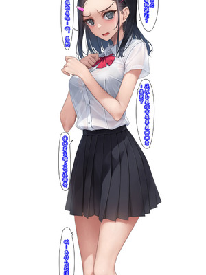 [村上水軍の館 (村上水軍)] バイブインパンツcompilation [Bismuth个人汉化]_601