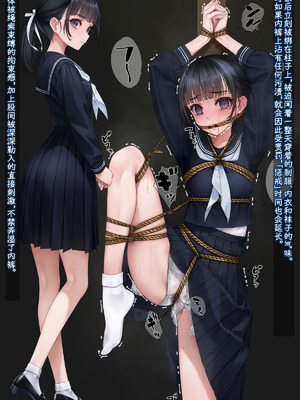 [村上水軍の館 (村上水軍)] バイブインパンツcompilation [Bismuth个人汉化]_626