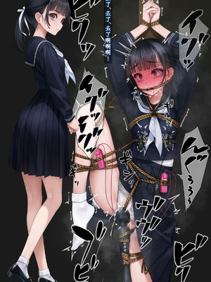 [村上水軍の館 (村上水軍)] バイブインパンツcompilation [Bismuth个人汉化]_632