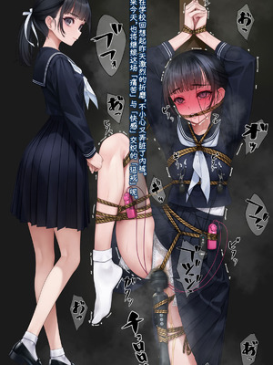 [村上水軍の館 (村上水軍)] バイブインパンツcompilation [Bismuth个人汉化]_633