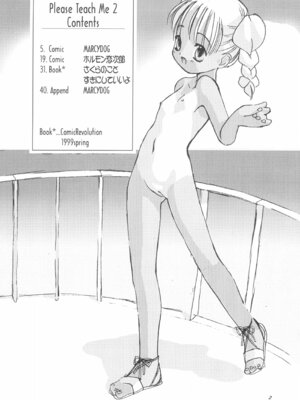 (C56) [直道館 (MARCYどっぐ、ホルモン恋次郎)] Please Teach Me 2 (カードキャプターさくら) [IC个人汉化]_04