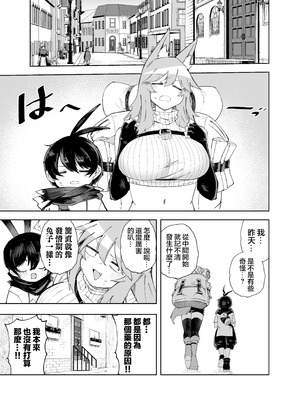 [SignalRed (ウラガエル)] セーブ58.1 [零食汉化]_32