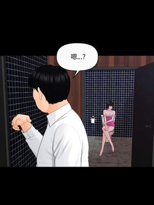 祕書的難言之隱 11-12話_11_11_rufn