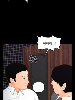 祕書的難言之隱 11-12話_11_12_fprd