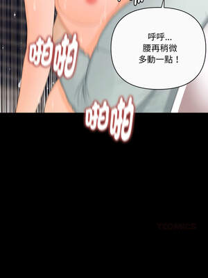 祕書的難言之隱 11-12話_11_13_vygk