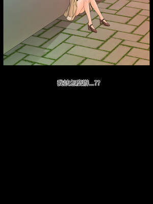 祕書的難言之隱 11-12話_12_2_akcs