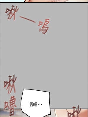 掠奪行動 77-78話_77_06_hvvu