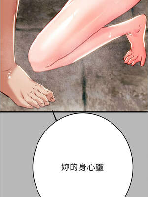 掠奪行動 77-78話_78_01_aajy