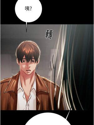 掠奪行動 77-78話_78_13_vsxr