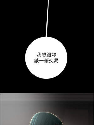 掠奪行動 77-78話_78_18_wgdr