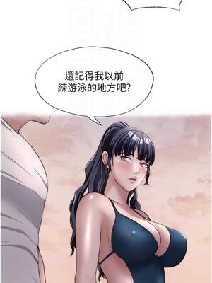 民宿精營中 32-33話_32_09_wprj