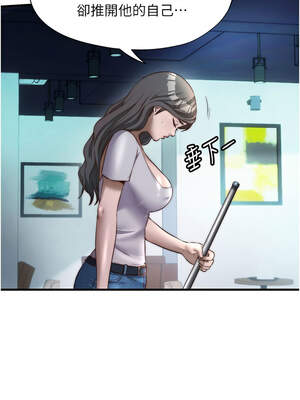 民宿精營中 32-33話_33_04_ysyt