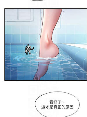 民宿精營中 32-33話_33_09_qcmc