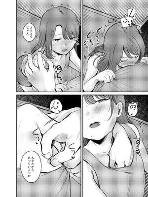 [きゃらめるまみー (ねどころみつき)] 驚愕!みんなの近●相姦 [DL版]_07