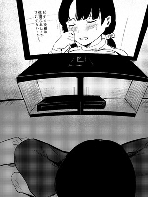 [きゃらめるまみー (ねどころみつき)] 驚愕!みんなの近●相姦 [DL版]_23