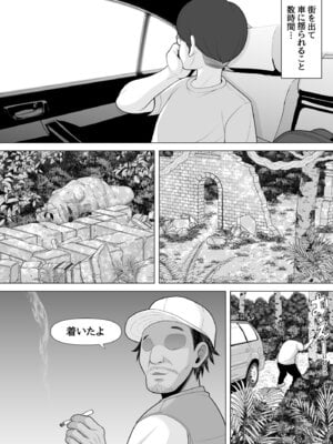 [ぽっとデトックス] 売春村に行ってみた_04