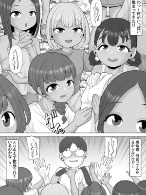 [ぽっとデトックス] 売春村に行ってみた_08