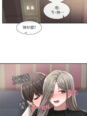 [韩漫] 社团学姐 1-221 END_0782