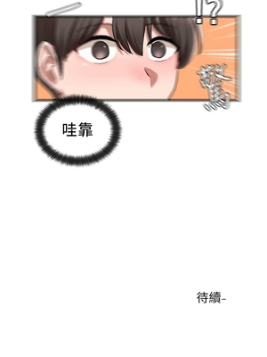 [韩漫] 社团学姐 1-221 END_0783