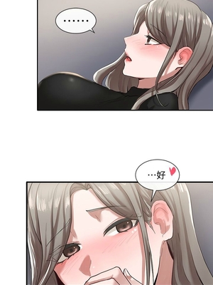 [韩漫] 社团学姐 1-221 END_0788