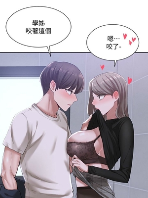 [韩漫] 社团学姐 1-221 END_0818