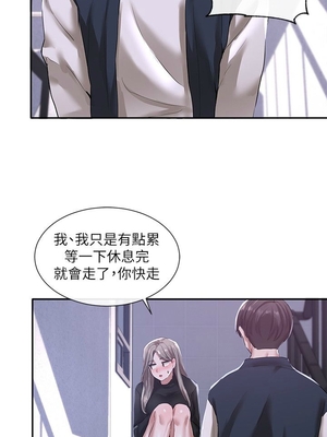 [韩漫] 社团学姐 1-221 END_0834