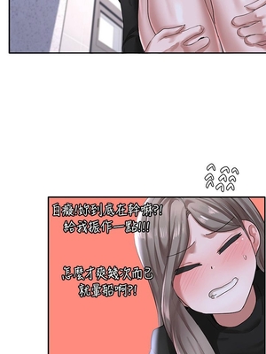 [韩漫] 社团学姐 1-221 END_0837