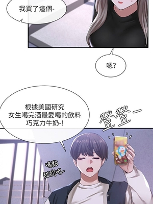 [韩漫] 社团学姐 1-221 END_0838