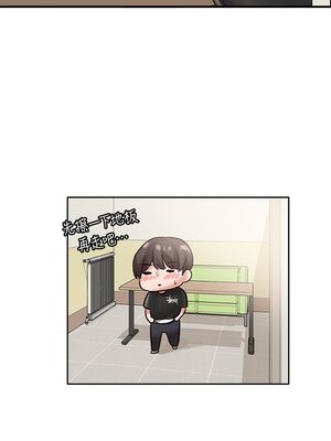 [韩漫] 社团学姐 1-221 END_1660