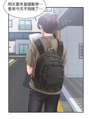 [韩漫] 社团学姐 1-221 END_1663