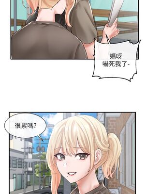 [韩漫] 社团学姐 1-221 END_1664