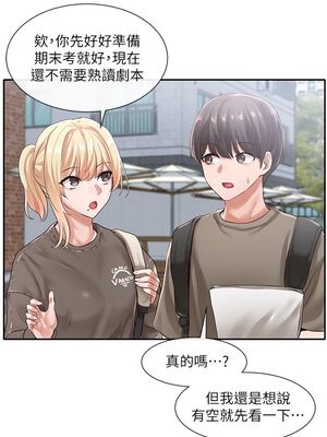 [韩漫] 社团学姐 1-221 END_1665