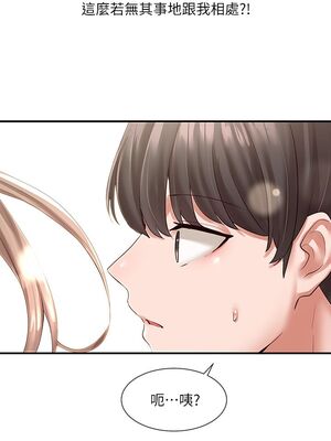 [韩漫] 社团学姐 1-221 END_1778